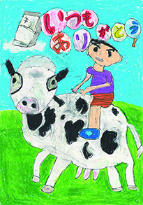 中島　葵仁（倉敷市立茶屋町小学校1年）