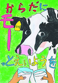 武元　綾士（岡山市立大元小学校年）