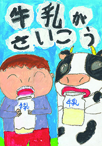 大橋　輝世（倉敷市立中庄小学校3年）