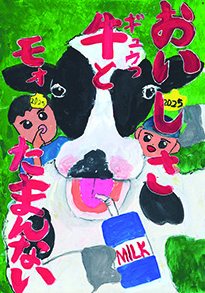 妹尾　匠悟（岡山市立南輝小学校4年）