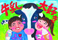 森本　陽香（真庭市立木山小学校5年）