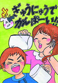 小林　結愛（倉敷市立万寿東小学校6年）