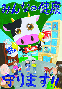 田中　七旺（浅口市立鴨方西小学校6年）